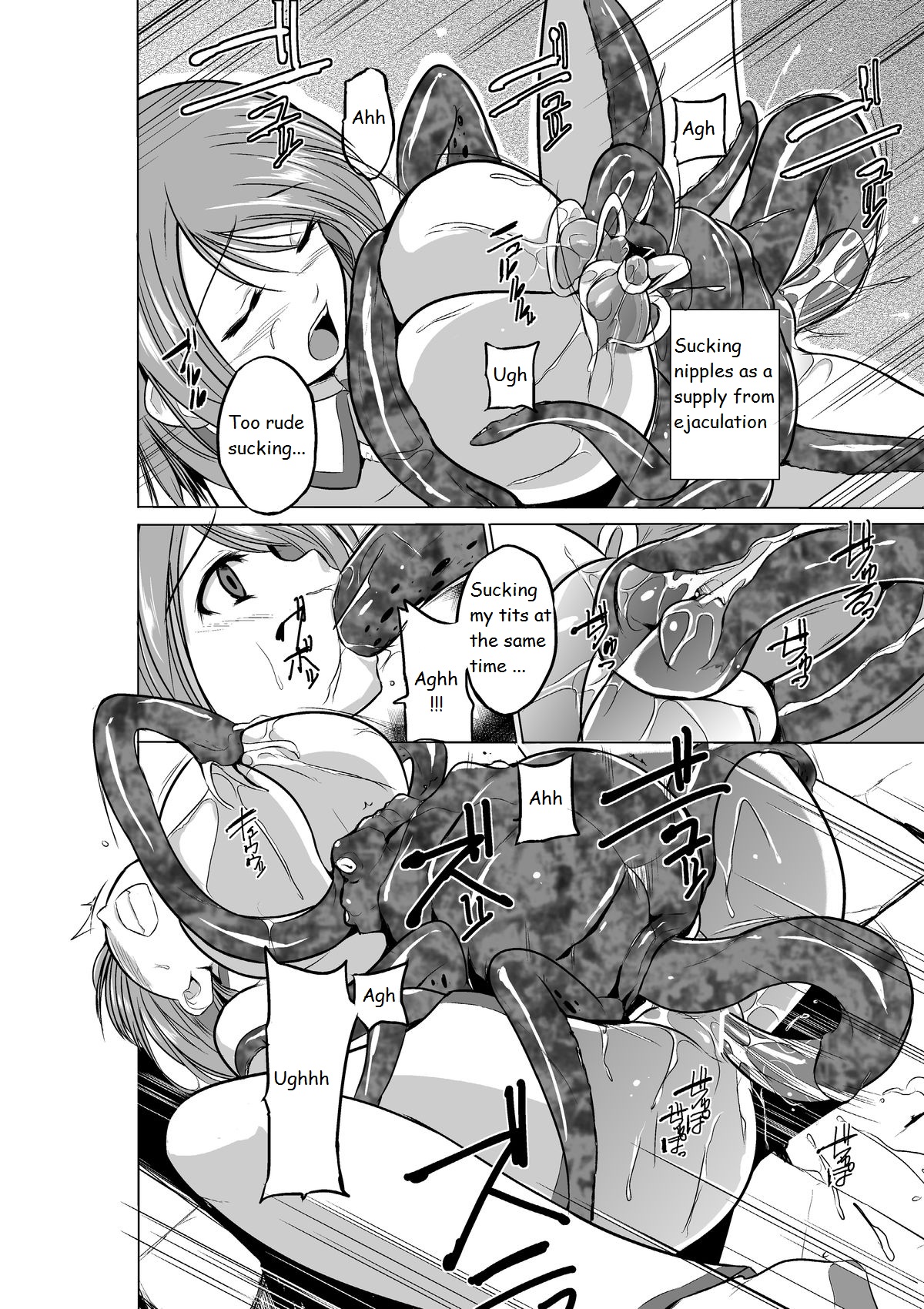 Dungeon Travelers - Manaka no Himegoto page 11 full
