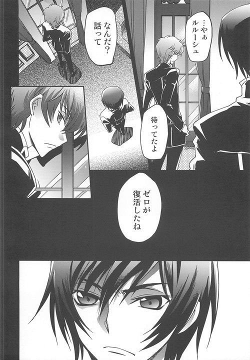 Dress page 3 full