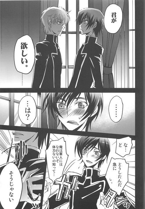Dress page 6 full