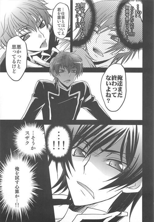 Dress page 8 full