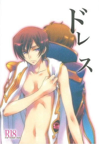 (Shota Scratch Special Shota ★ Petit) [HP0.01 (Eikichi)] Dress (CODE GEASS: Lelouch of the Rebellion) cover