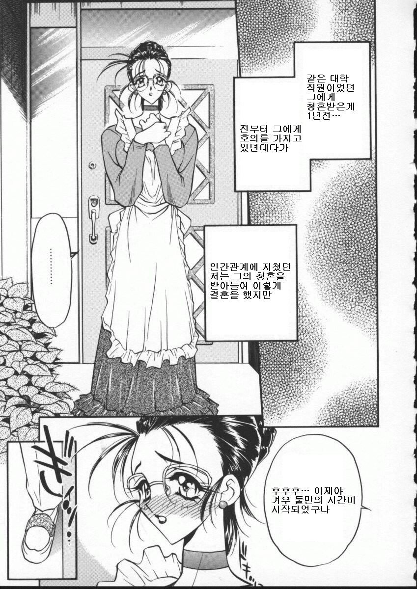 Mayonaka no Reizoku | 여느리 소교 #1-2 page 3 full