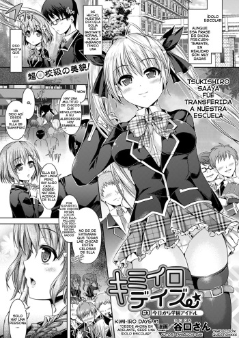 [Taniguchi-san] Kimi-iro Days # 1 (COMIC Unreal 2012-12 Vol. 40) [Spanish] [Digital] cover