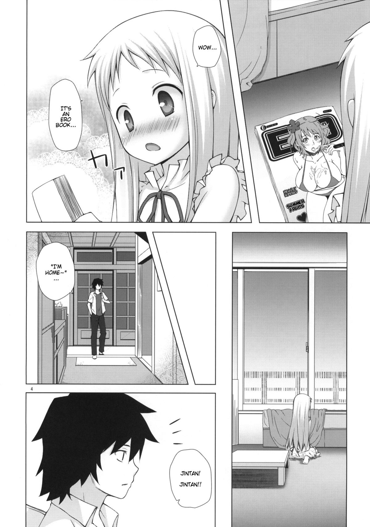 Douka Shiteru Mitai | There Must be Something Wrong With Me page 3 full
