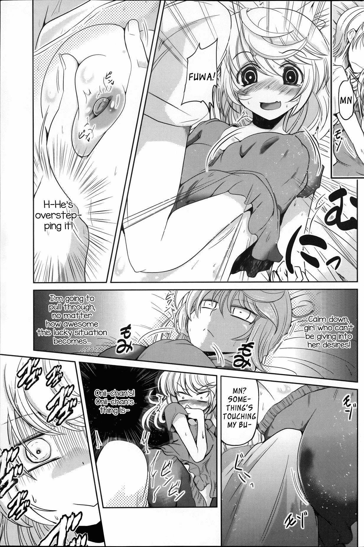 Yumemigokochi page 7 full