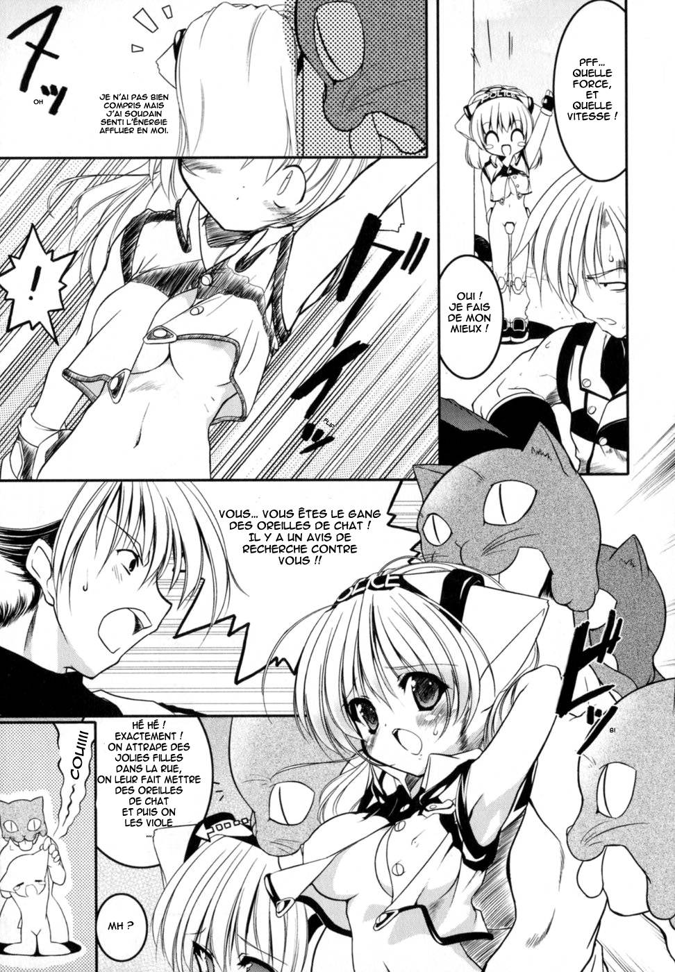 Newmanoid Cam page 12 full