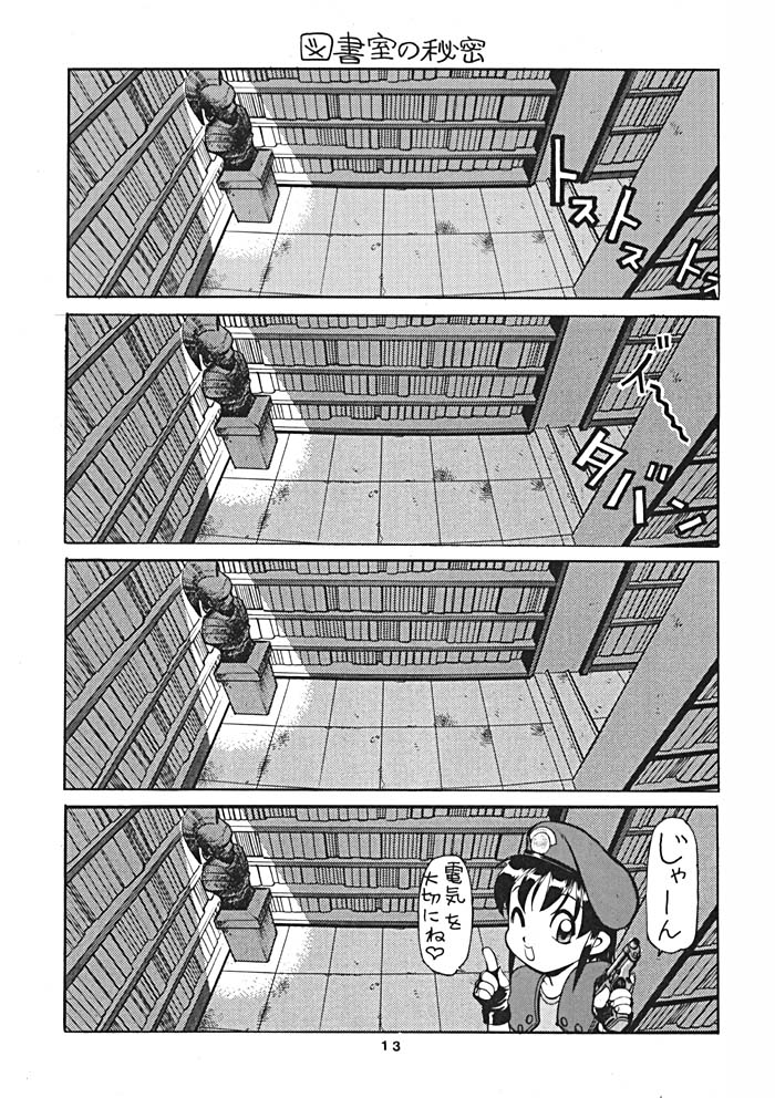 NN ORIGINAL page 12 full