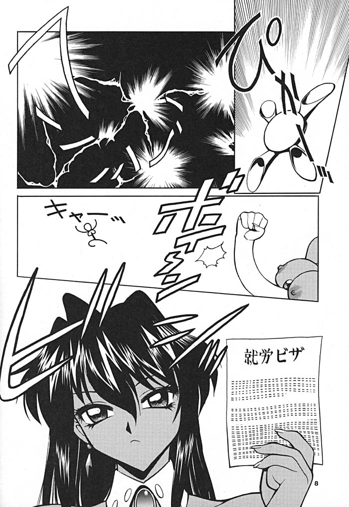 NN ORIGINAL page 7 full