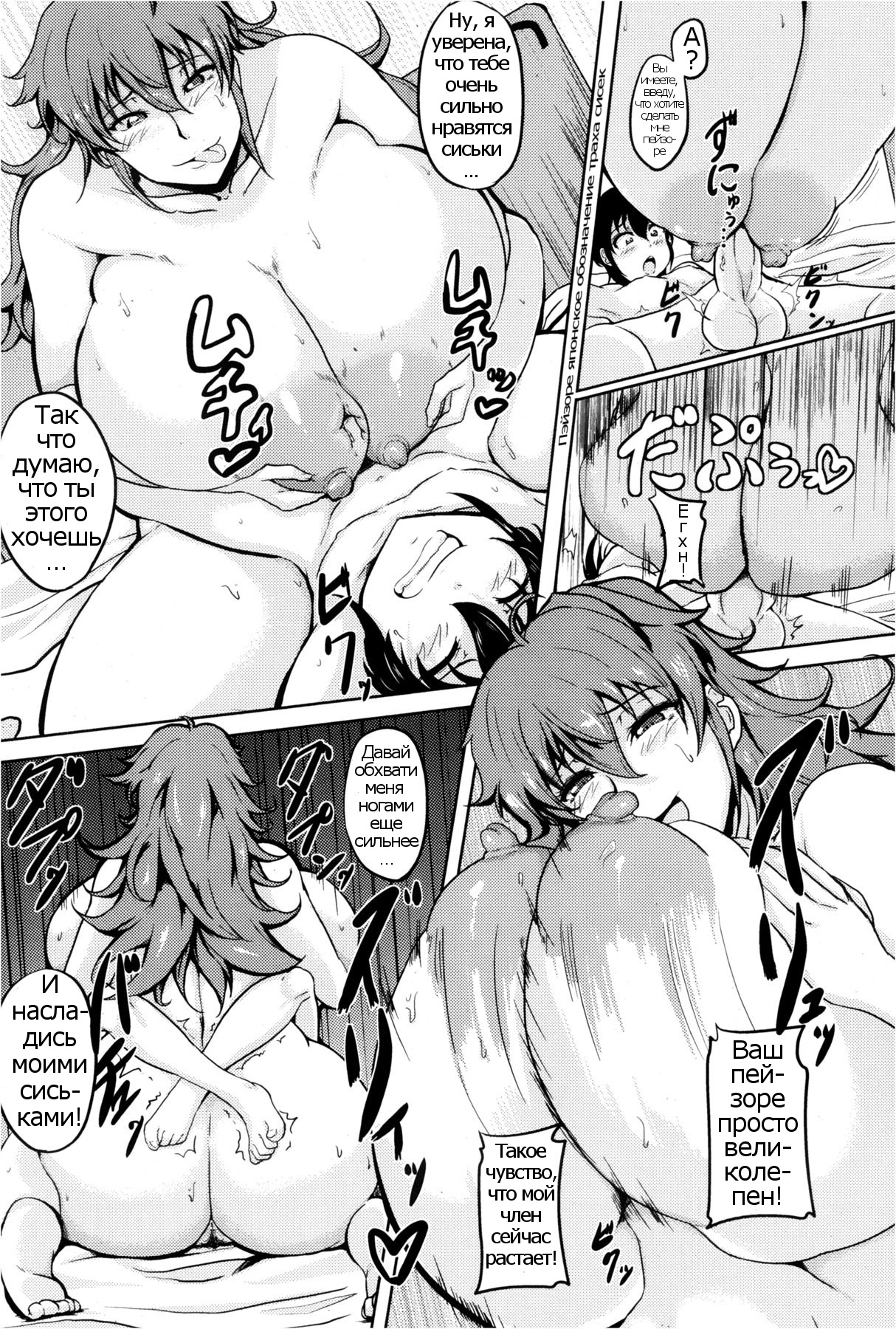 Ikenai Tomohaha | Heудepжимaя пooхaть гpyдacтoй мaмoчки! page 11 full