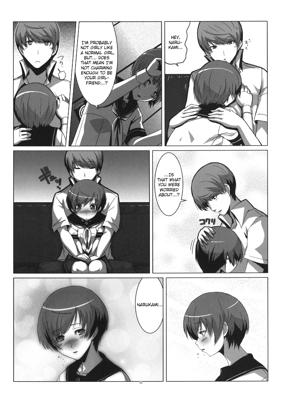 Persona4G Teki Seisai Sensou page 12 full