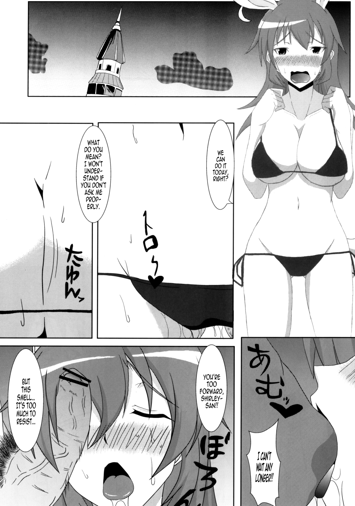 Nenjuu Hatsujouki page 2 full