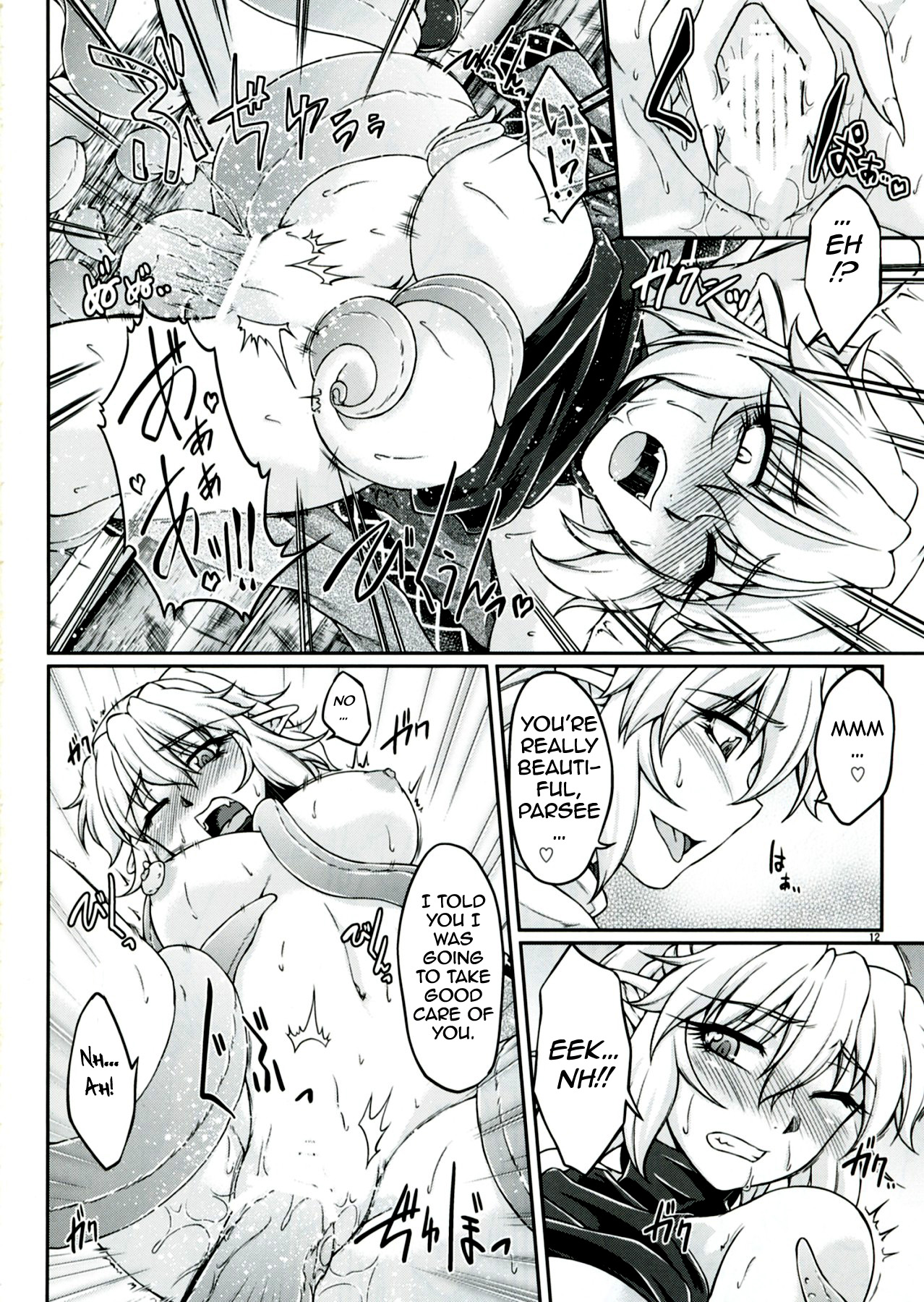 Hashihime Shinshoku -San- | Bridge Princess' Tentacle Violation -3- page 11 full