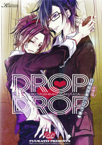 (King of Colors Winter) [Fuukatei (Yazaki Ryoo)] DROP DROP (K) cover