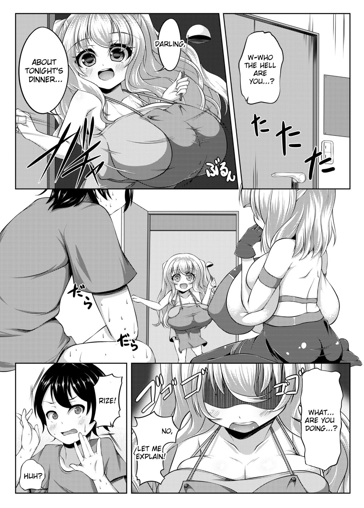 Demon's Sand page 5 full