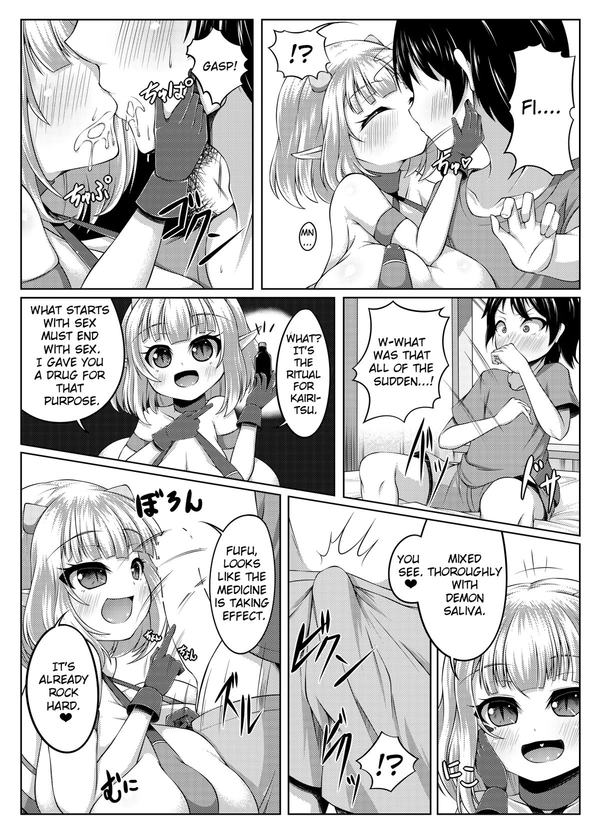 Demon's Sand page 9 full
