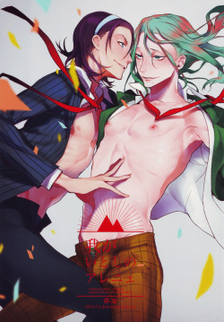 Waga Itoshi no Araignée