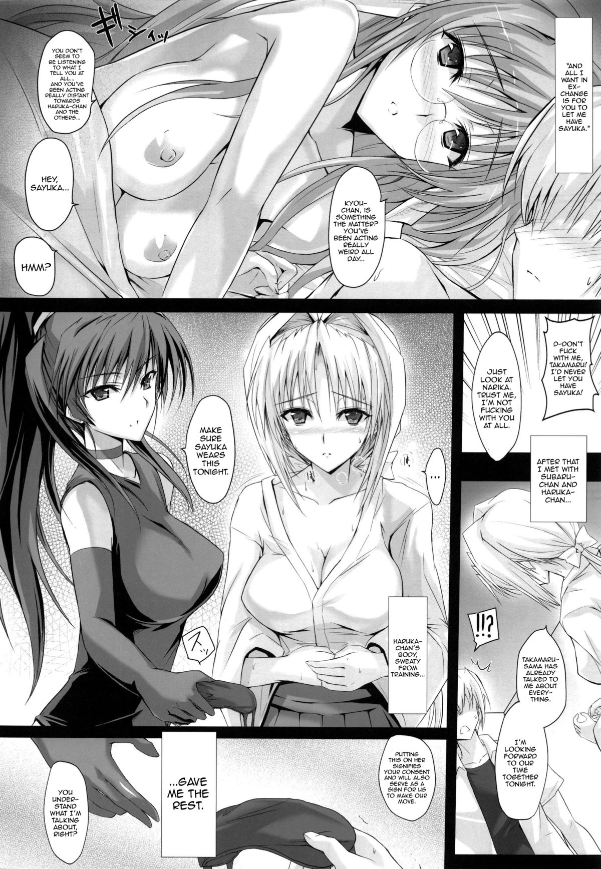 Swapping Beat page 6 full