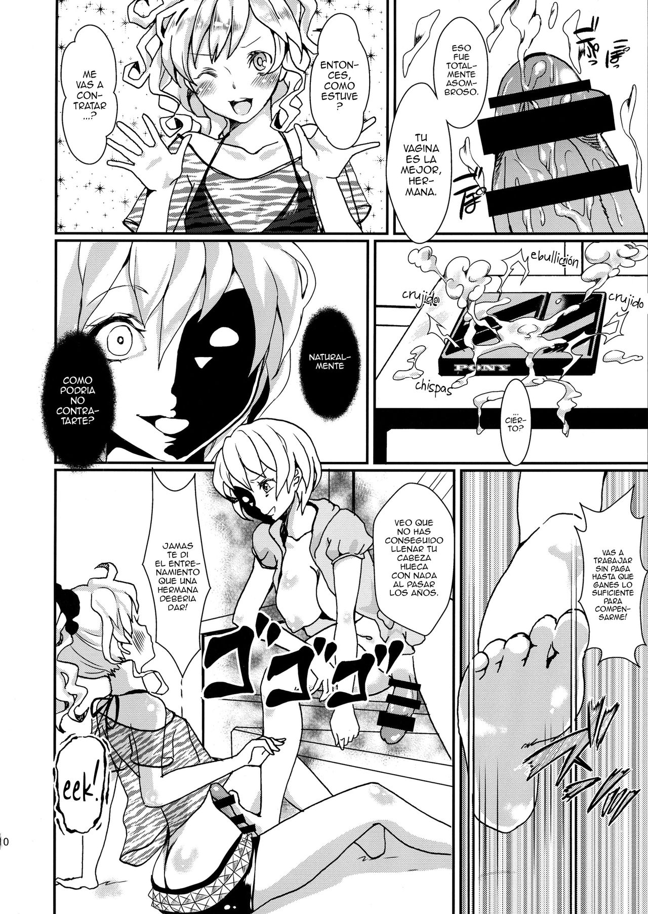 Clean Keeper Rei-chan page 11 full