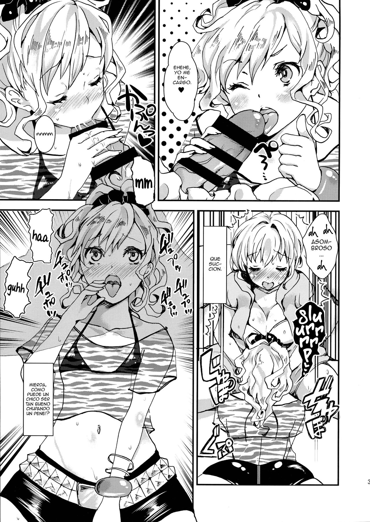 Clean Keeper Rei-chan page 4 full
