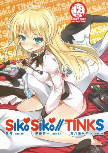 (C86) [Sanbai Kaiouken (ChouNiku, Oniyazu Kakashi, Itou Souichi)] SikoSiko//TINKS (Kenzen Robo Daimidaler) cover