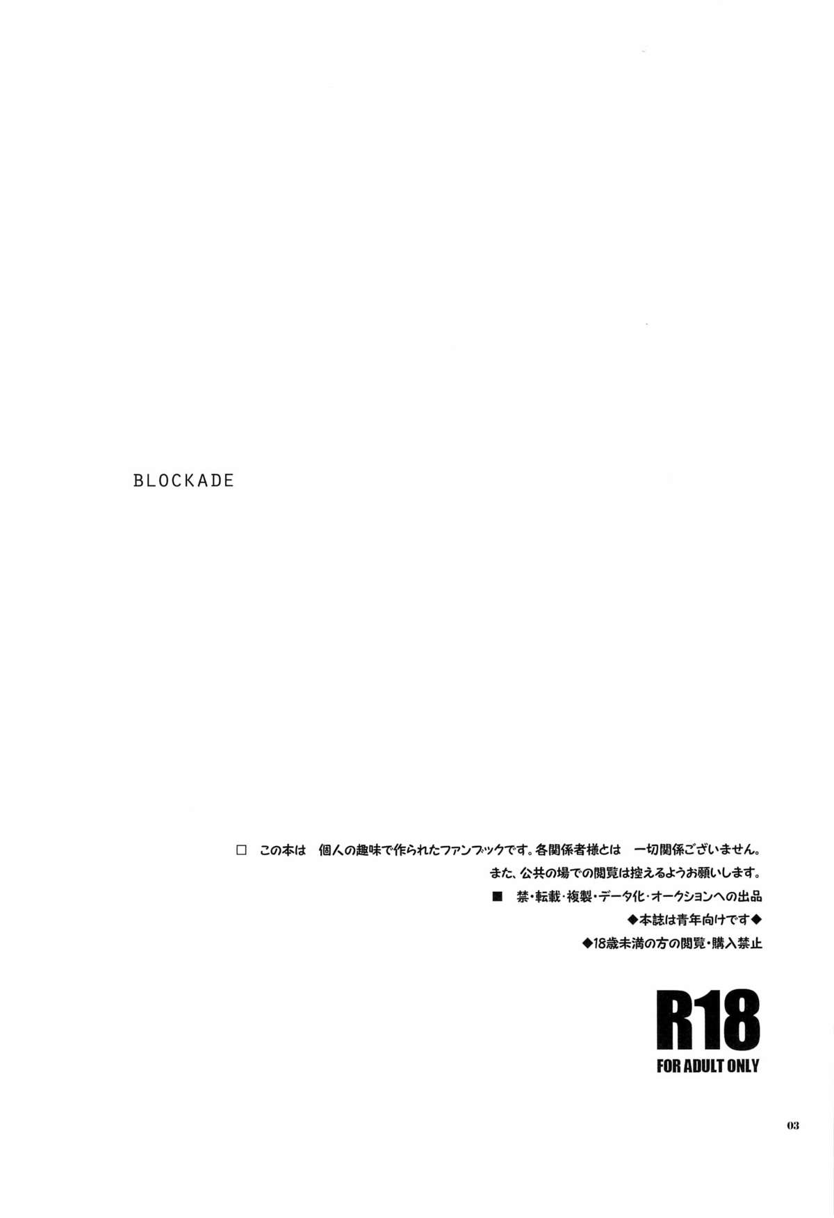 blockade page 3 full