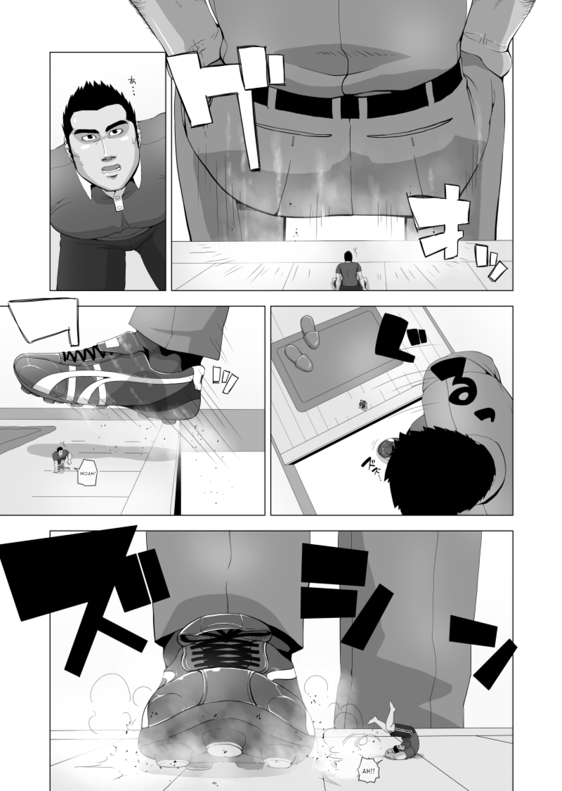 Teiki Tenken | Home Repair page 12 full