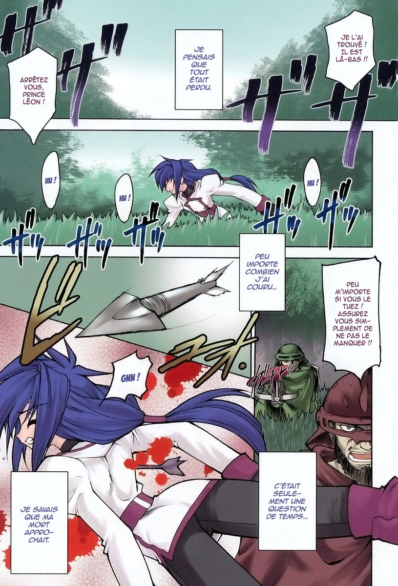 Tamashii no Kusari | Soul Chain page 5 full