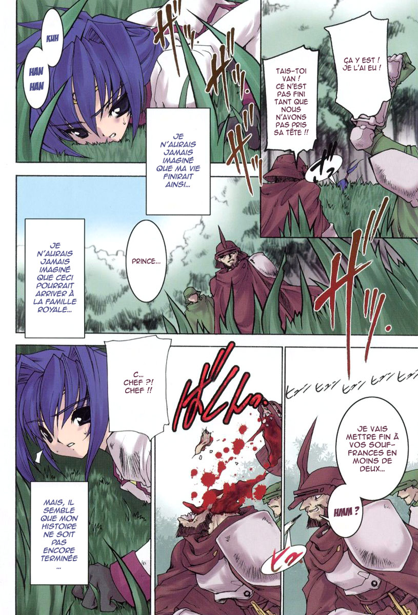 Tamashii no Kusari | Soul Chain page 6 full
