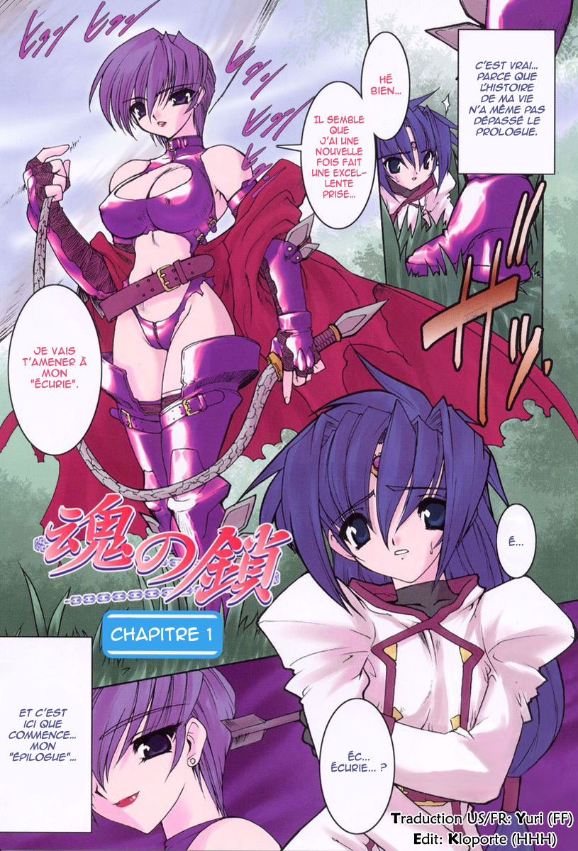 Tamashii no Kusari | Soul Chain page 7 full