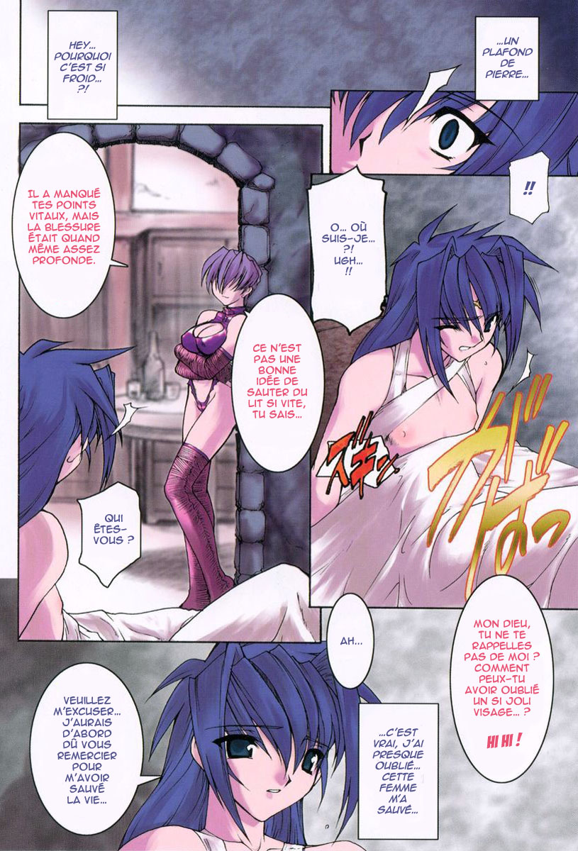 Tamashii no Kusari | Soul Chain page 8 full