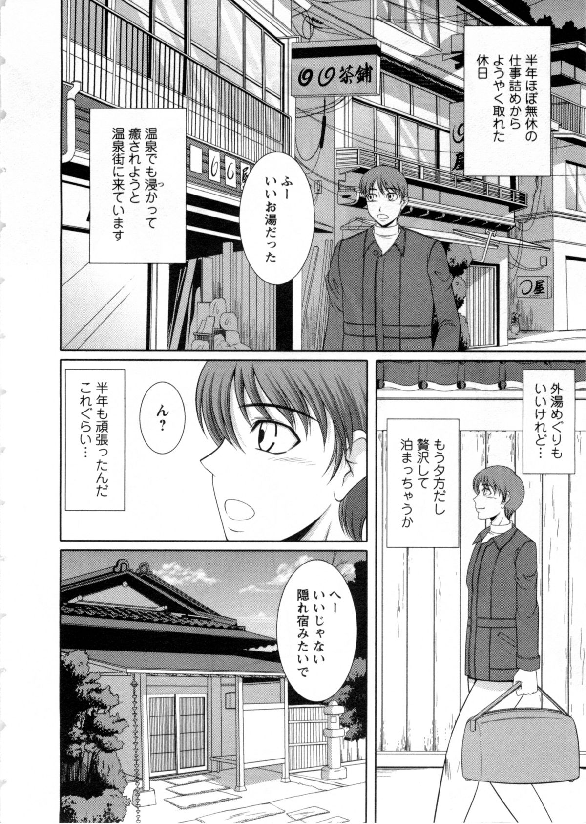 Nyu Collection page 7 full
