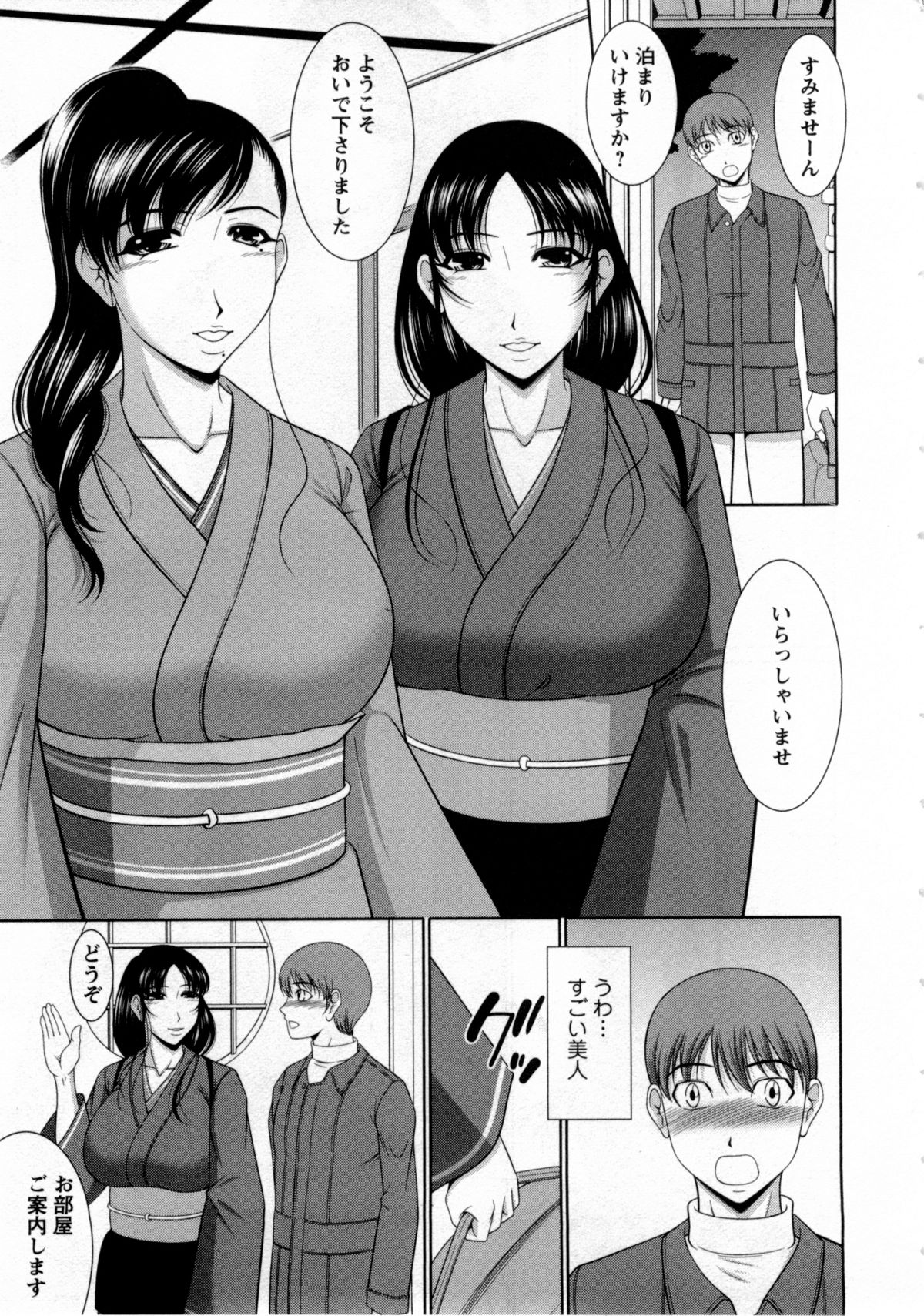 Nyu Collection page 8 full