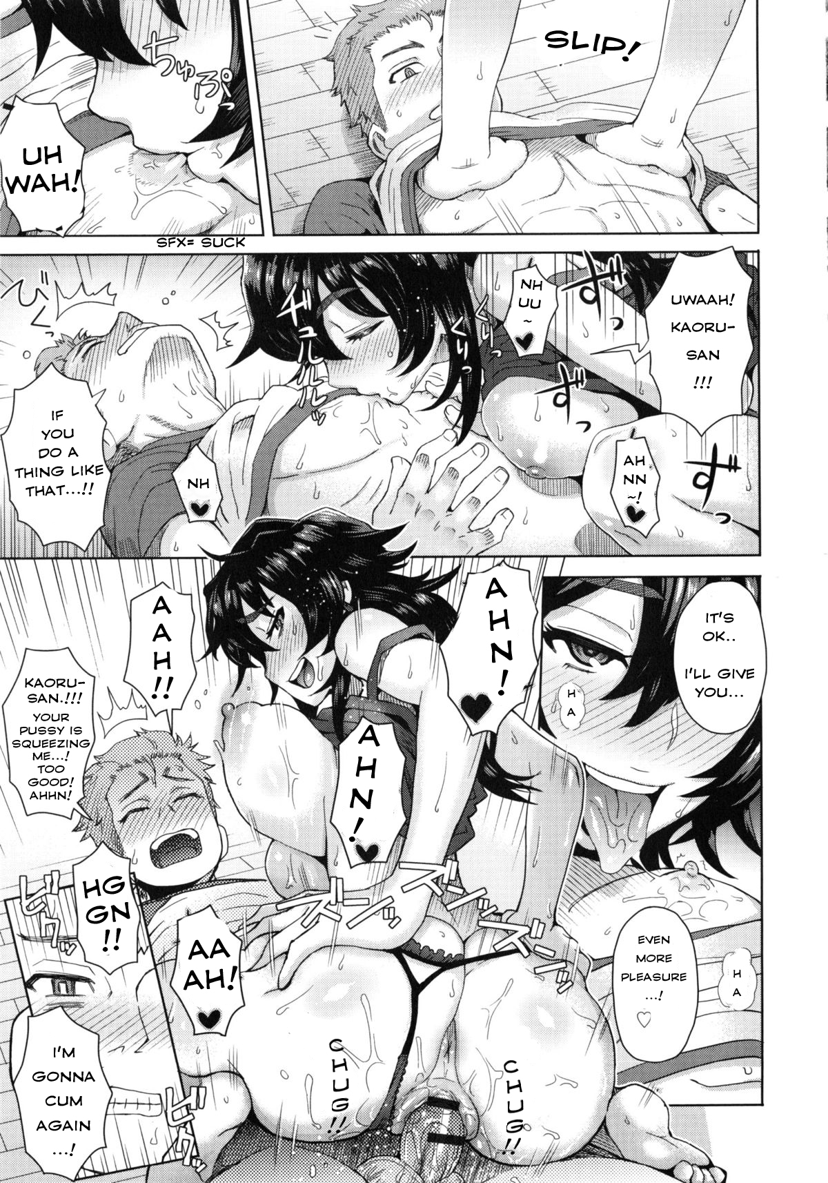 Tonari no Onee-san no Hikkoshi Jijou | The Day the Young Girl Next Door Moved page 11 full
