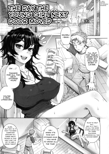 [Itou Eight] Tonari no Onee-san no Hikkoshi Jijou | The Day the Young Girl Next Door Moved (MILK DIP) [English] [Steven_Even] cover