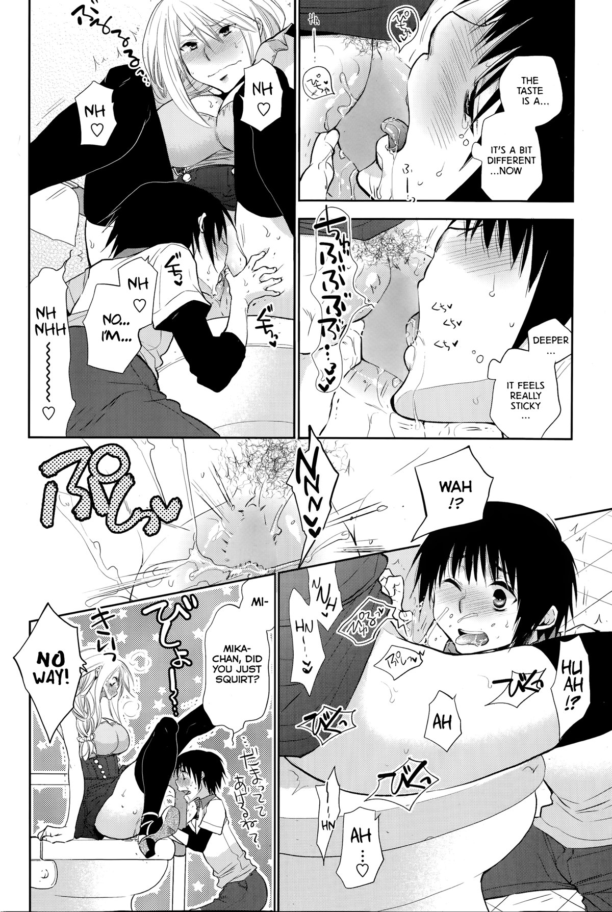 Te Tsunagi x Koi Tsunagi page 10 full