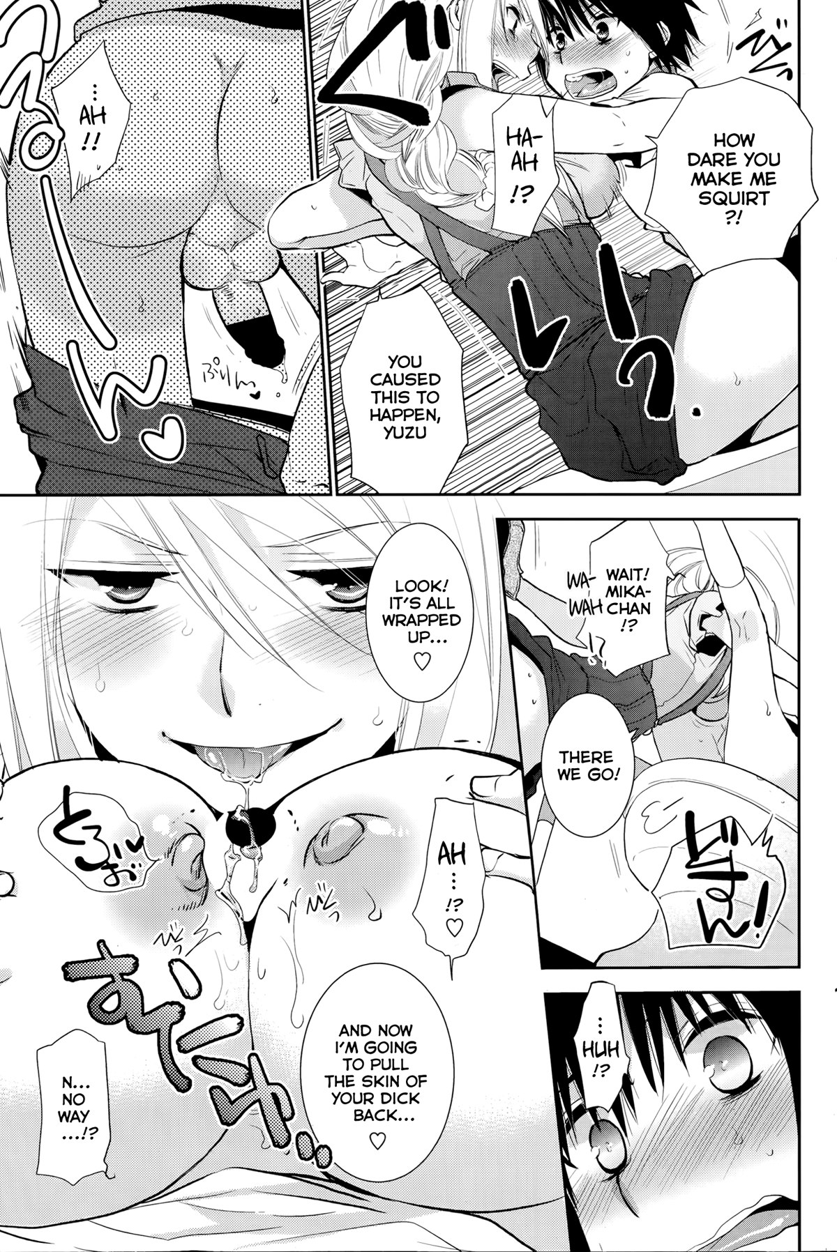 Te Tsunagi x Koi Tsunagi page 11 full