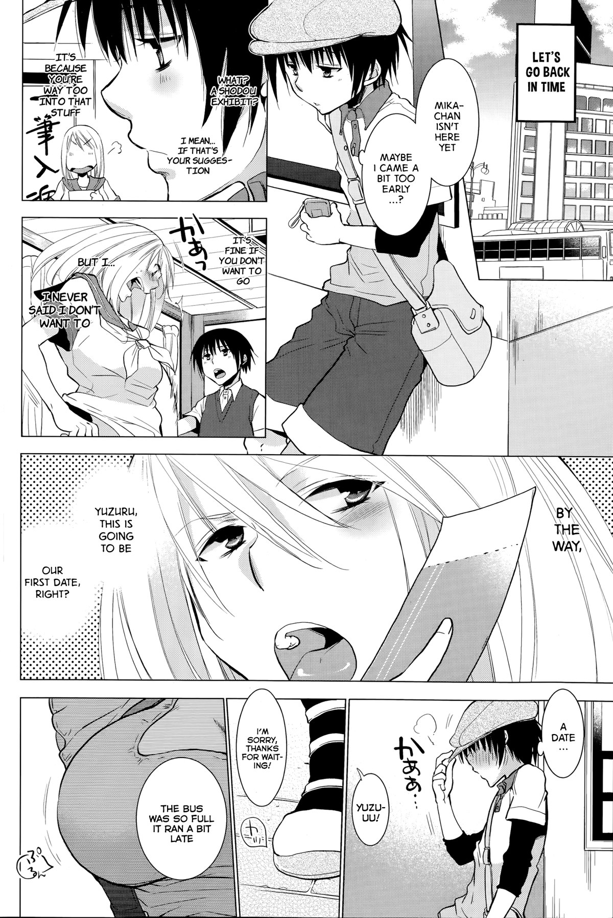 Te Tsunagi x Koi Tsunagi page 2 full