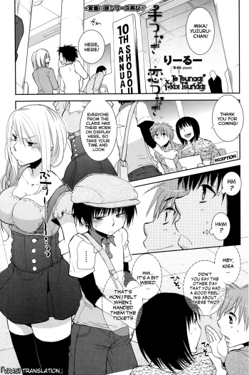 [Ri-ru-] Te Tsunagi x Koi Tsunagi (COMIC Penguin Club 2014-08) [English] [vaasi] cover
