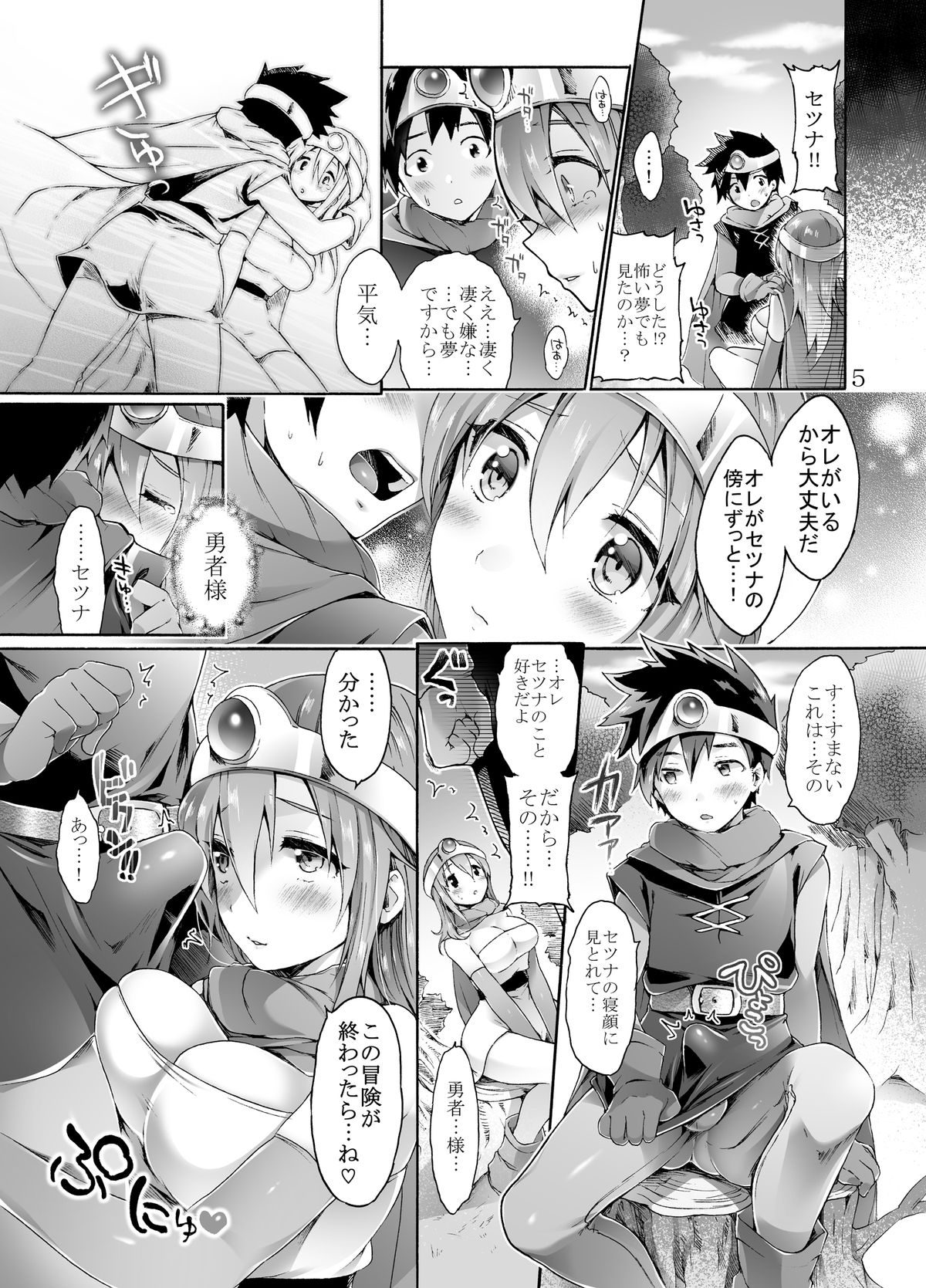 Anaru Choukyouzumi Shojo Kenja ga Yaritasou ni Kochira o Miteiru page 5 full