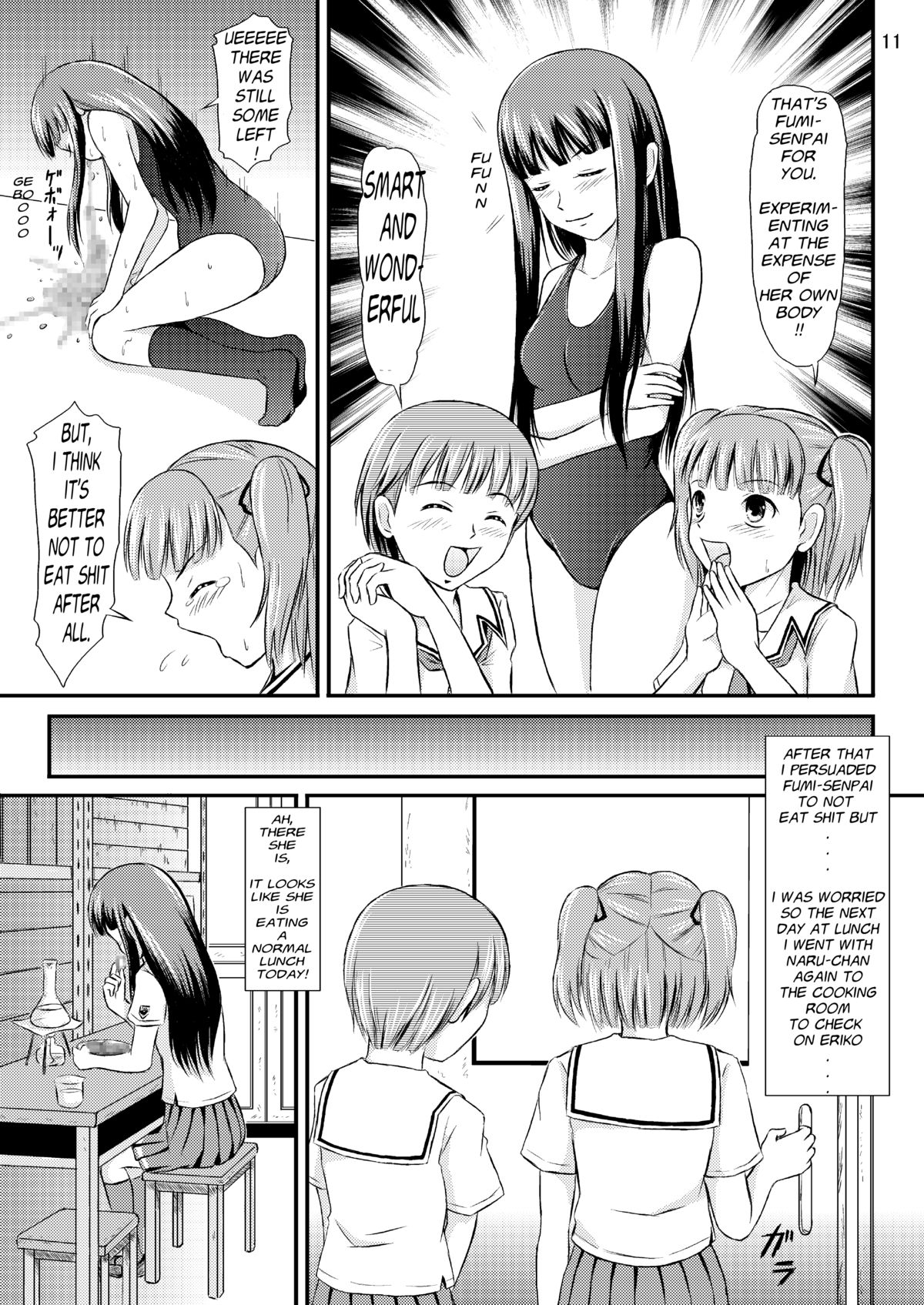 Eriko-san no Eikyuu Kikan page 11 full