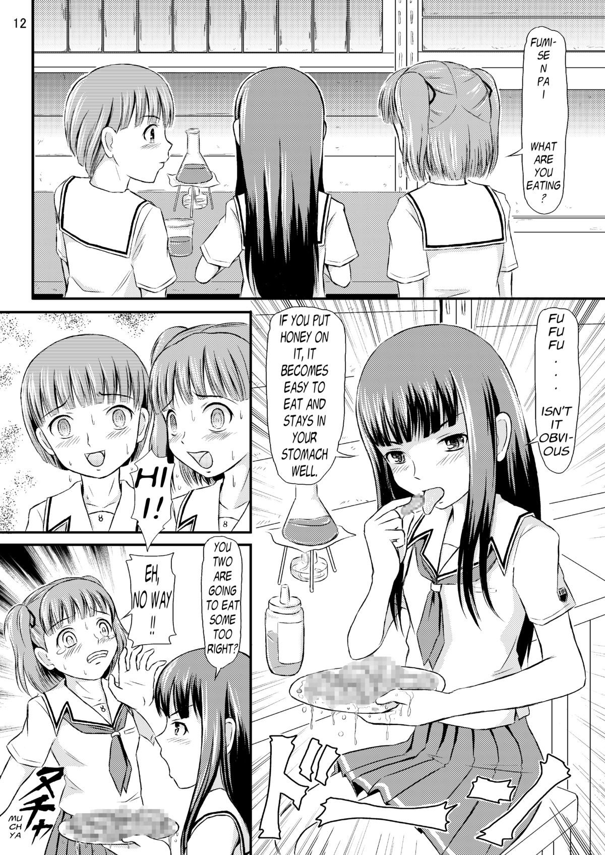 Eriko-san no Eikyuu Kikan page 12 full