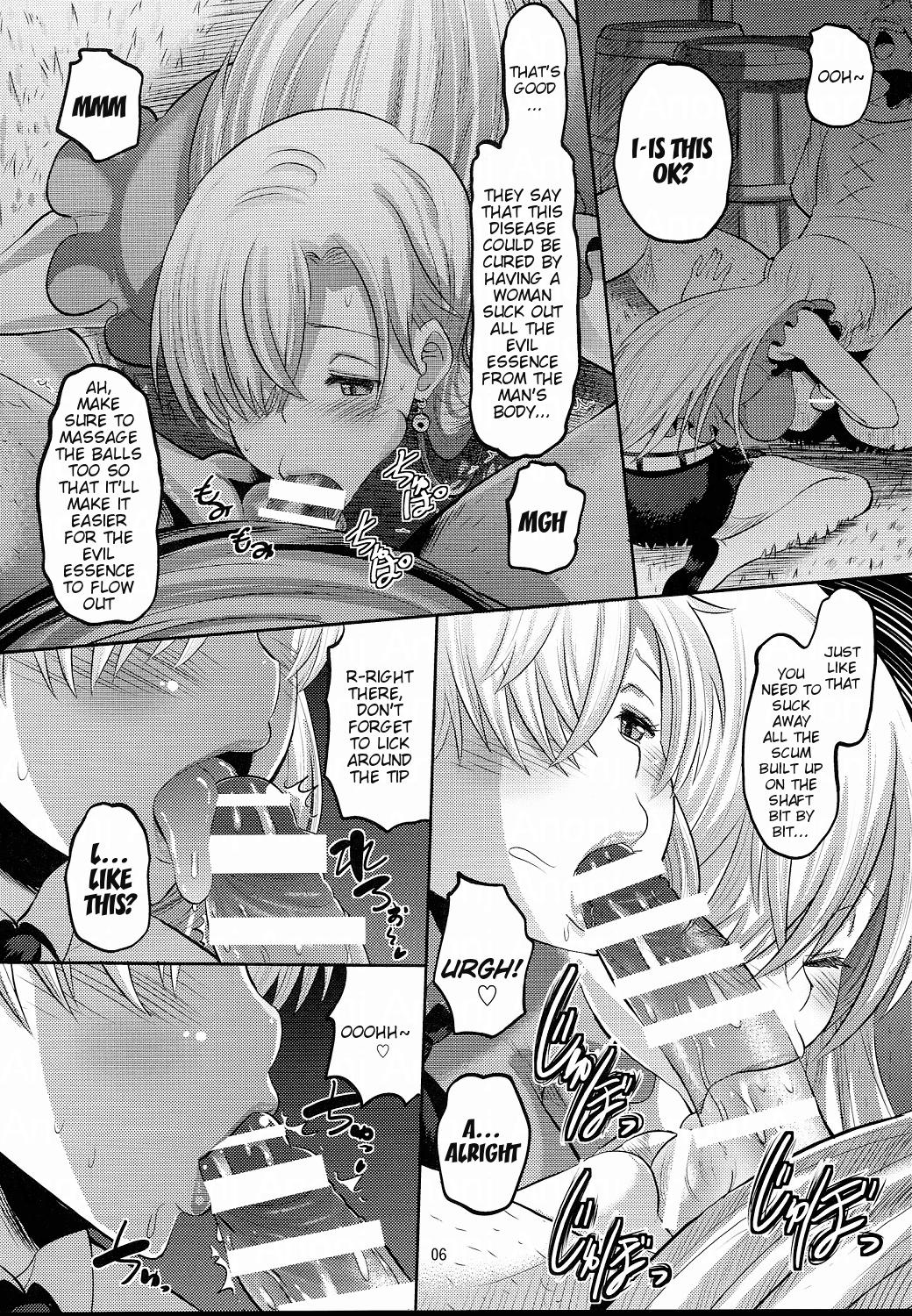 Damasare Oujo Elizabeth | Elizabeth the Deceived Princess page 5 full