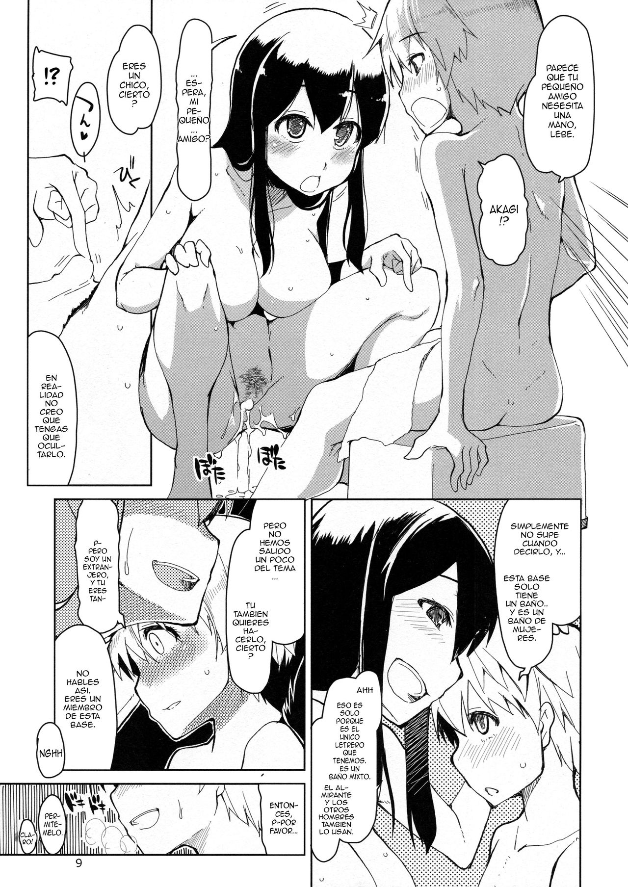 Juugun Ian Kan Akagi Kai | Comfort Ship Akagi Custom page 10 full