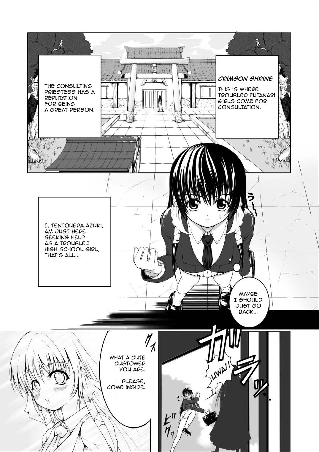 Kurenai Sha | Crimson Shrine   =Pineapples r' Us= page 2 full