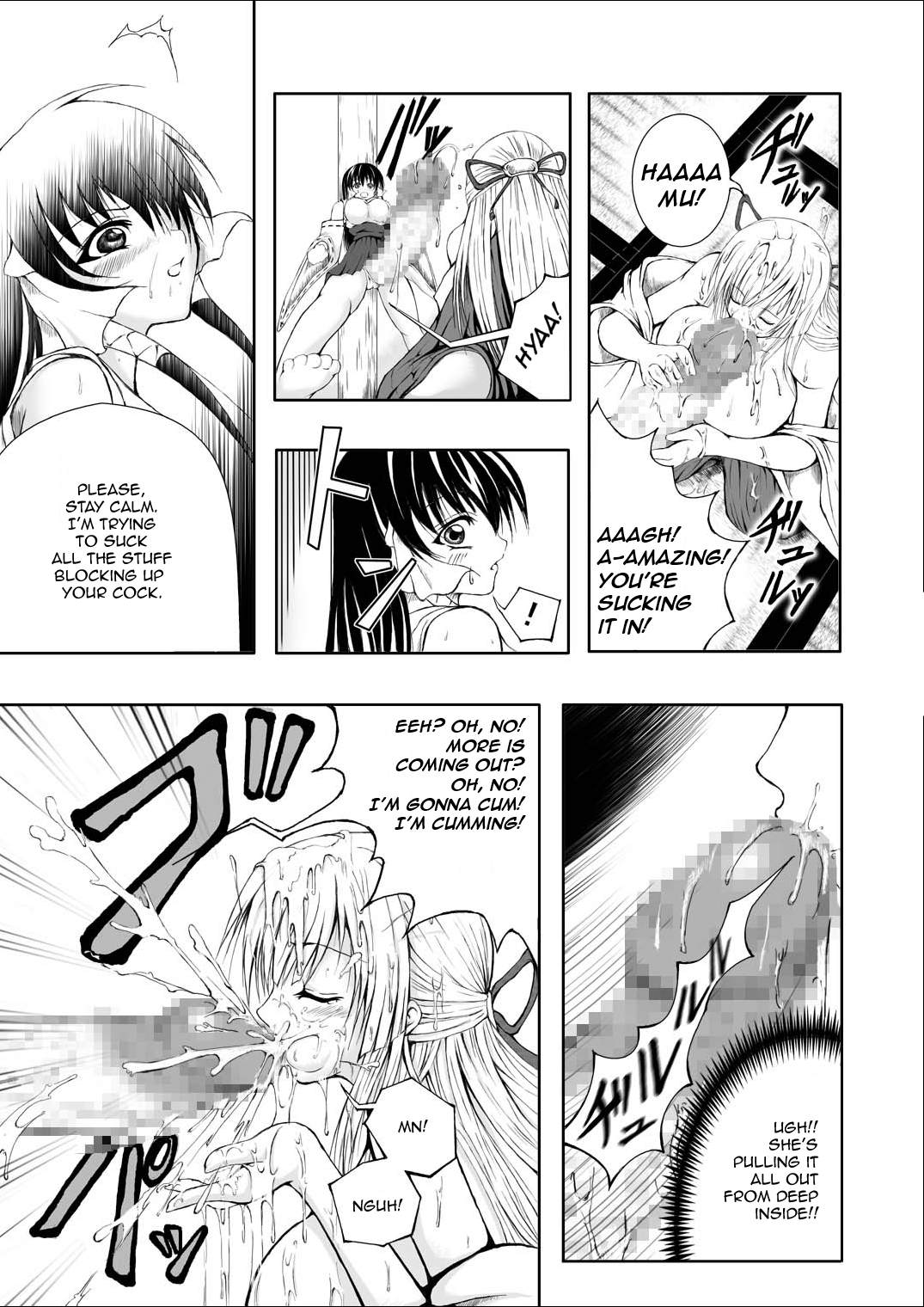 Kurenai Sha | Crimson Shrine   =Pineapples r' Us= page 8 full