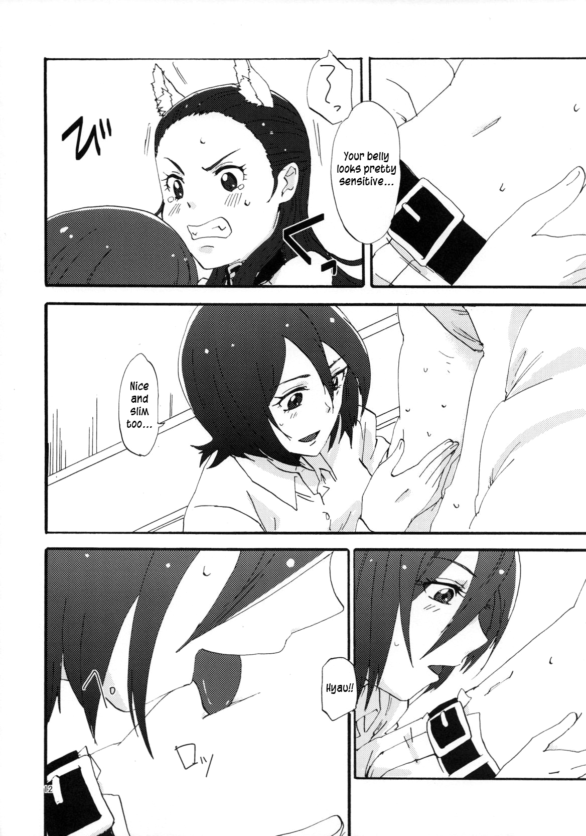 Akazukin-chan? page 11 full