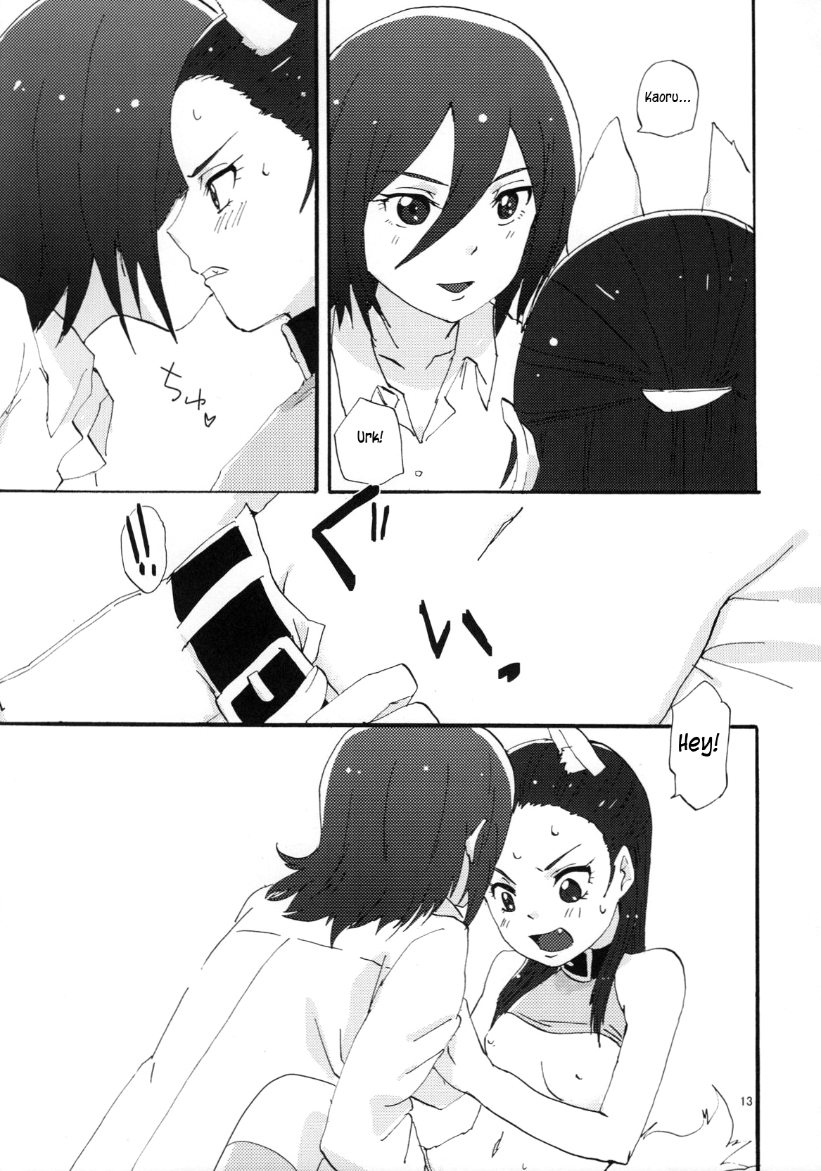 Akazukin-chan? page 12 full
