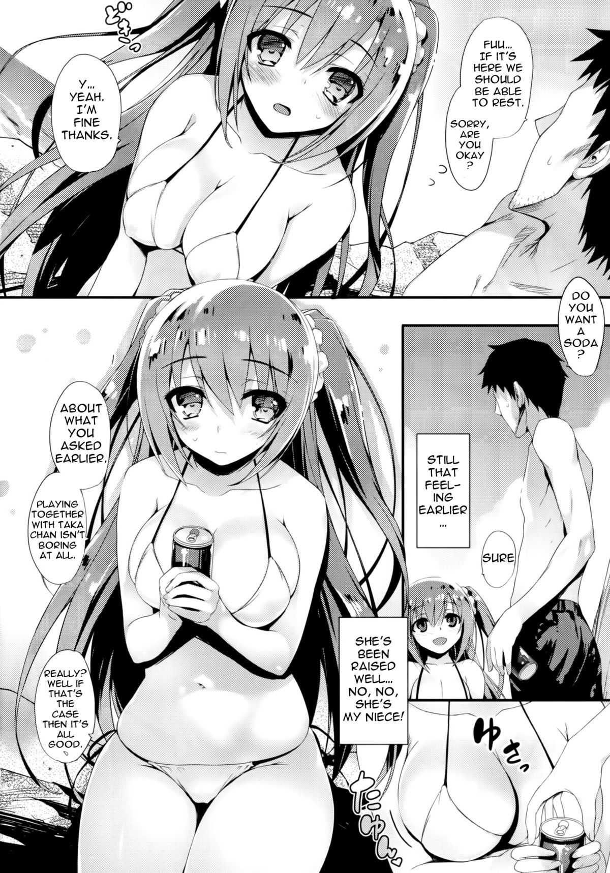 Natsukano | Summer Girlfriend page 12 full