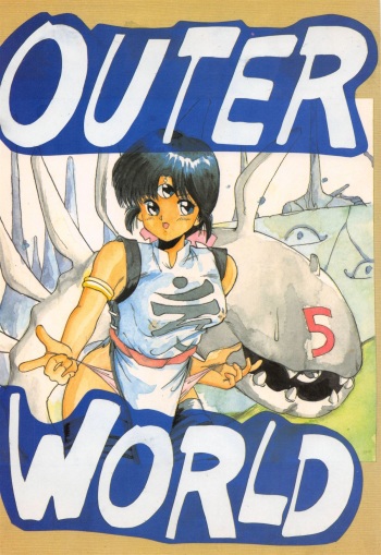 (C38) [Y.C.C. SECTION3 (Various)] OUTER WORLD (Various) cover
