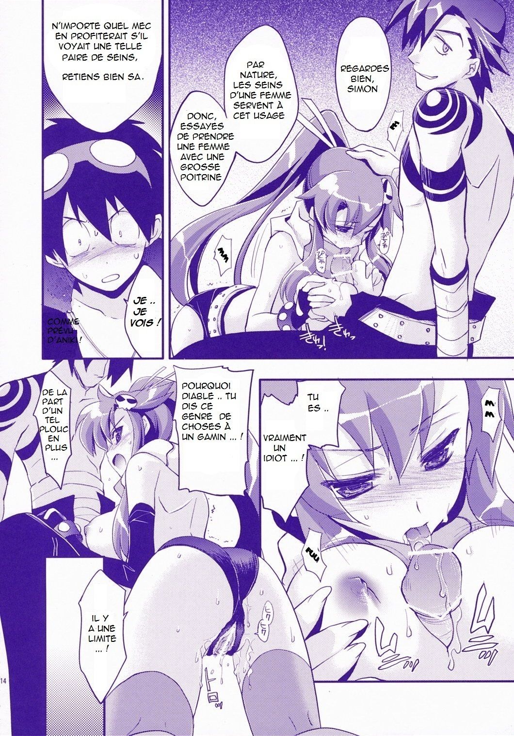 Red Hot! page 12 full